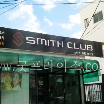 설치사례_thumnails