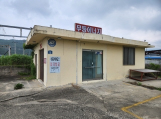 설치사례_thumnails