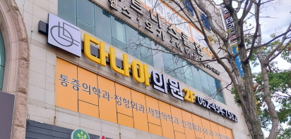 설치사례_thumnails