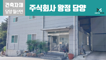 설치사례_thumnails