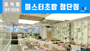 설치사례_thumnails