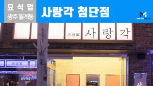 설치사례_thumnails