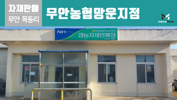 설치사례_thumnails