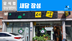 설치사례_thumnails