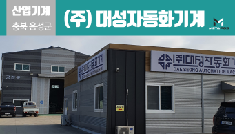 설치사례_thumnails
