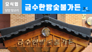 설치사례_thumnails