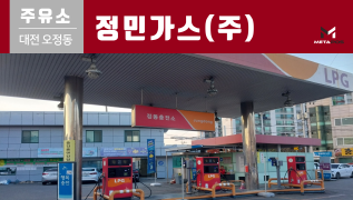 설치사례_thumnails