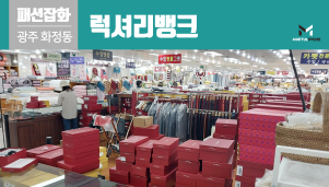 설치사례_thumnails