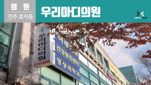 설치사례_thumnails