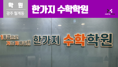 설치사례_thumnails