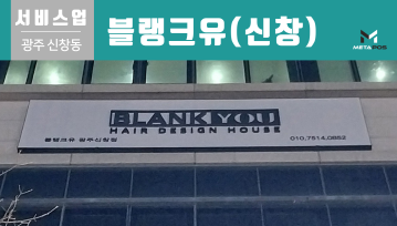 설치사례_thumnails