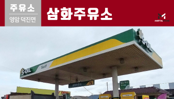 설치사례_thumnails