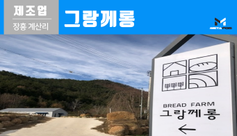 설치사례_thumnails