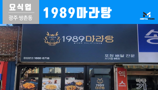 설치사례_thumnails