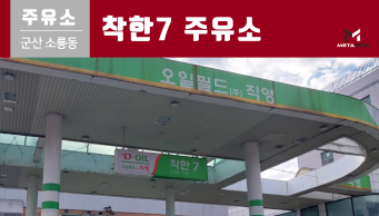 설치사례_thumnails