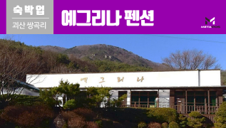 설치사례_thumnails