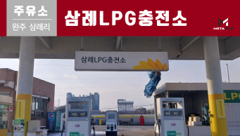 설치사례_thumnails