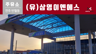 설치사례_thumnails
