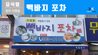 설치사례_thumnails
