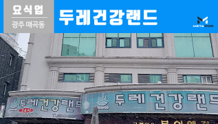설치사례_thumnails