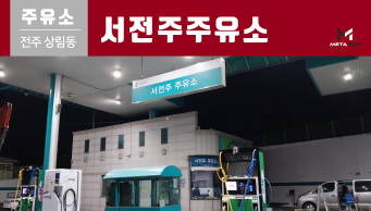 설치사례_thumnails