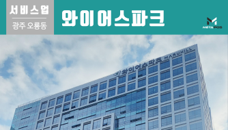 설치사례_thumnails