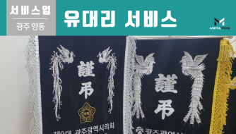 설치사례_thumnails