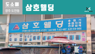 설치사례_thumnails