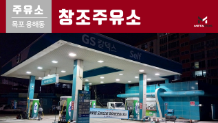 설치사례_thumnails