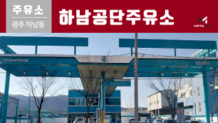 설치사례_thumnails
