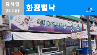 설치사례_thumnails