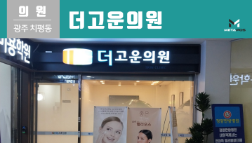 설치사례_thumnails