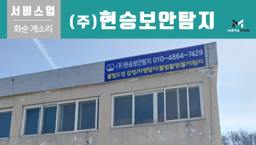 설치사례_thumnails