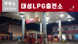 설치사례_thumnails