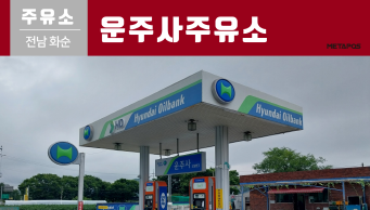 설치사례_thumnails