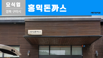 설치사례_thumnails