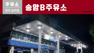 설치사례_thumnails