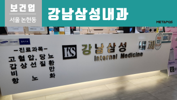 설치사례_thumnails