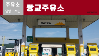 설치사례_thumnails
