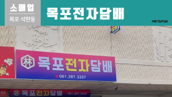 설치사례_thumnails
