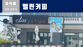 설치사례_thumnails