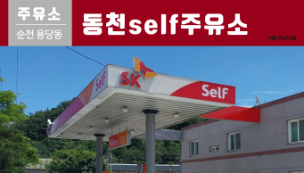설치사례_thumnails
