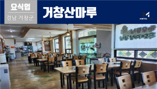 설치사례_thumnails