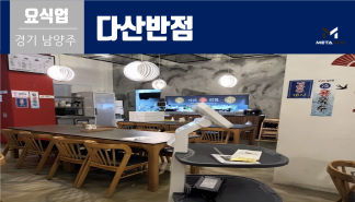 설치사례_thumnails