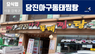 설치사례_thumnails
