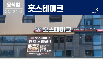 설치사례_thumnails