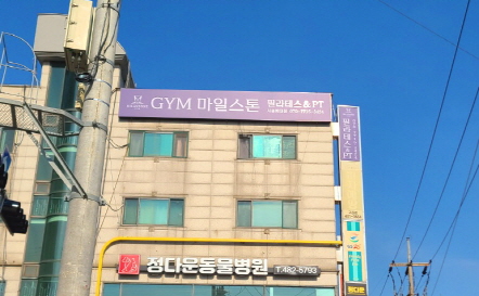 설치사례_thumnails