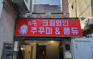 메타이노베이션