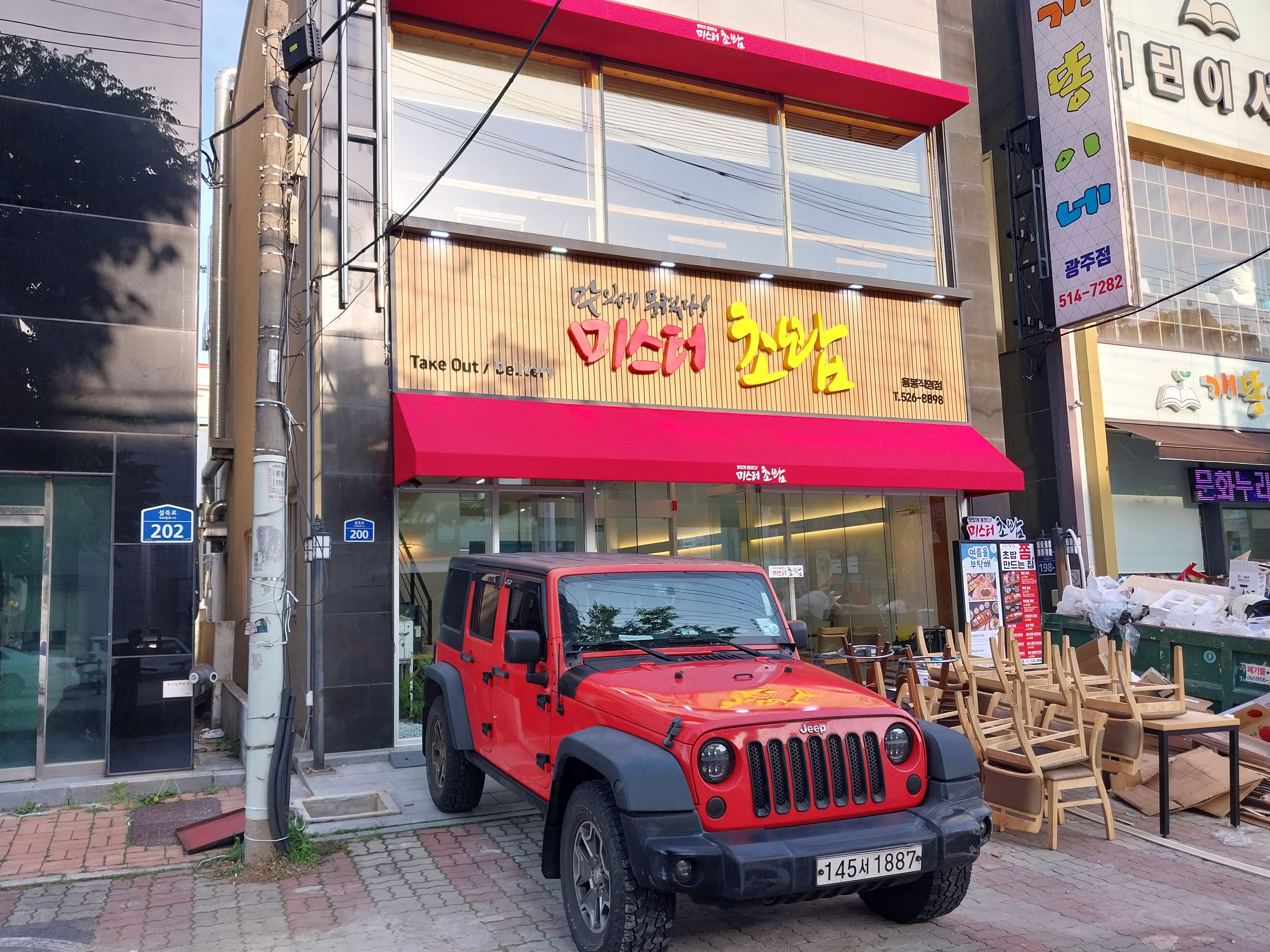 메타이노베이션