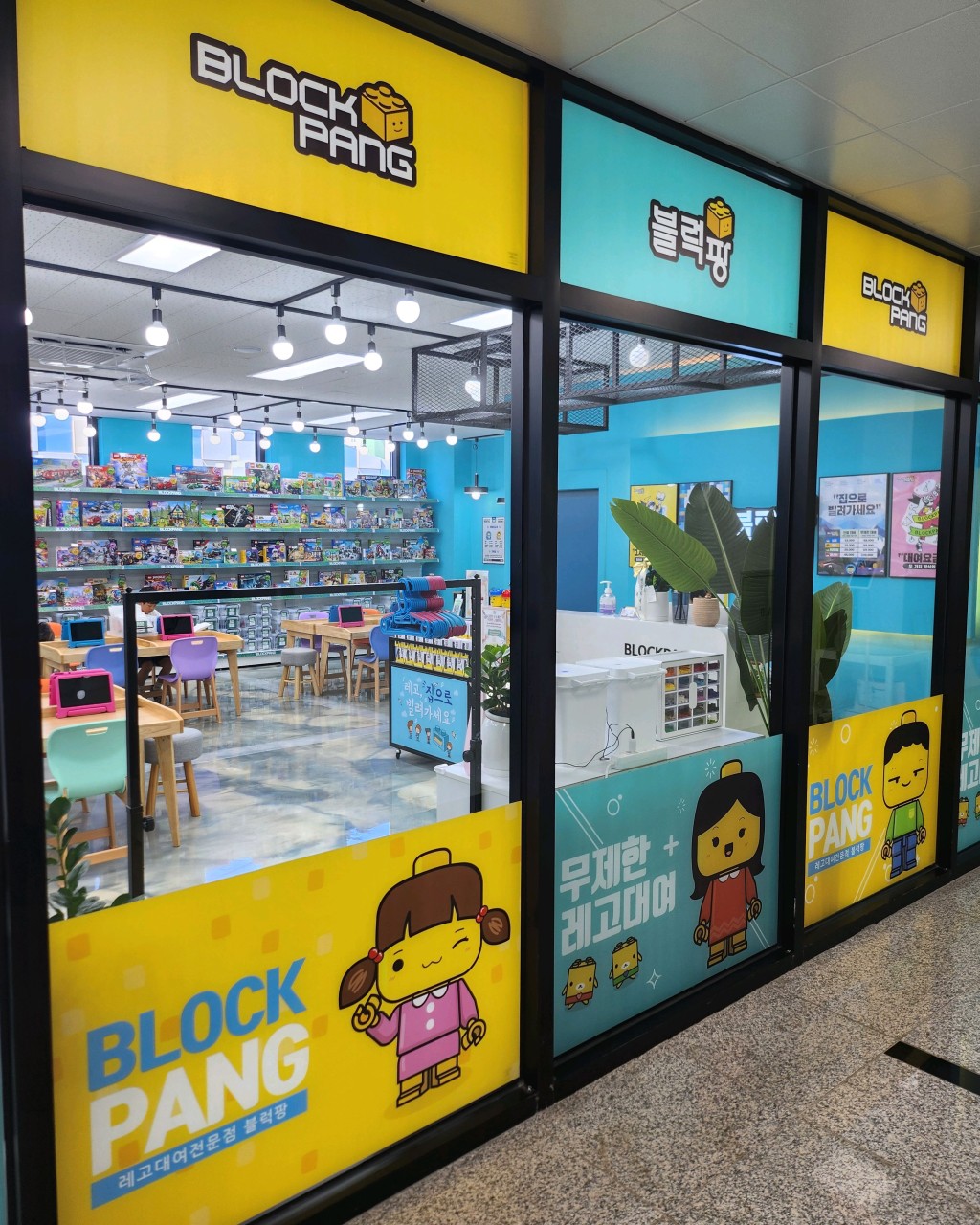 메타이노베이션